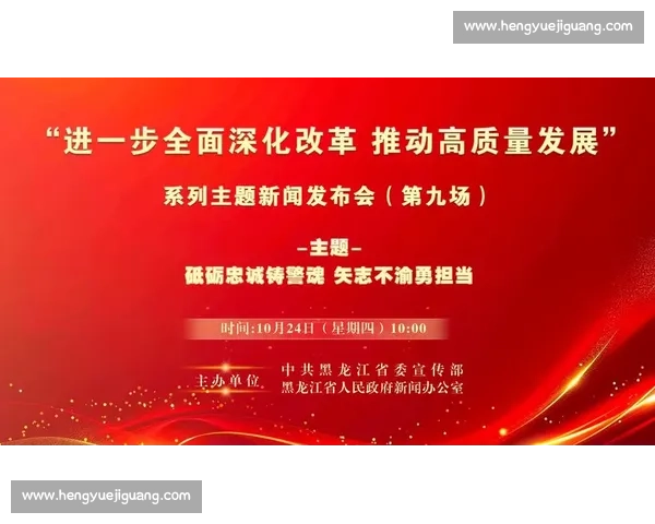 以资源融合为核心推动多领域协同创新与高质量发展路径研究