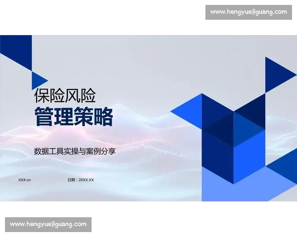 围绕合同到期风险管理与续约谈判策略创新路径研究探索实践应用