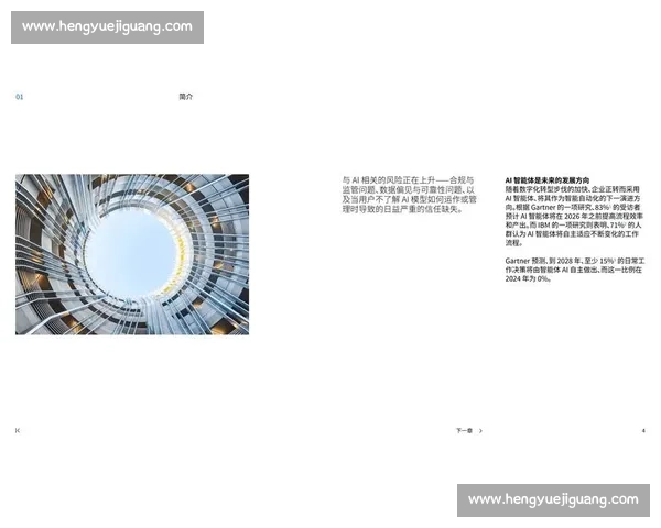 以长期回报为核心构建稳健增长与价值复利的投资战略新视角框架