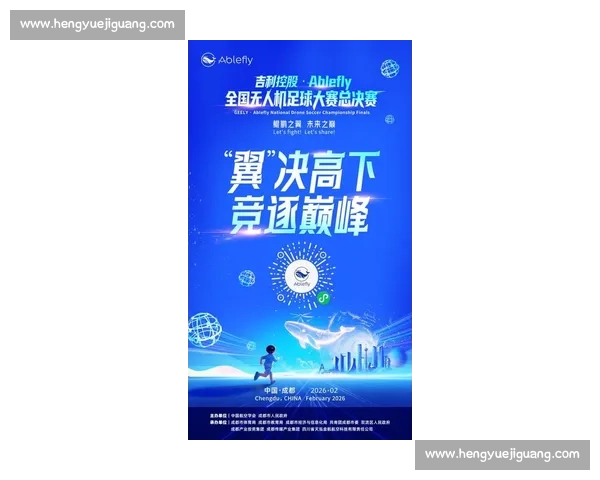 足球赞助驱动品牌全球化布局与商业价值跃升新路径战略升级机遇之道