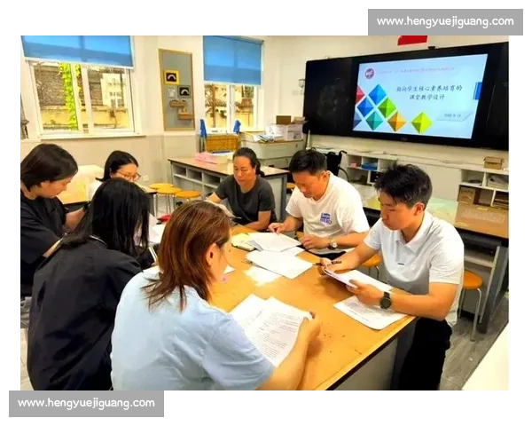 以核心素养导向的学校体育教学改革与课堂实践创新路径研究探索