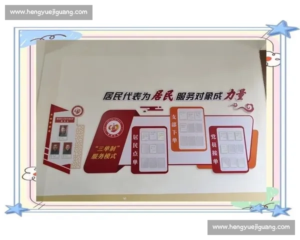 以幸福文化为核心促进社会和谐发展探索与实践 以幸福文化为核心促进社会和谐发展探索与实践