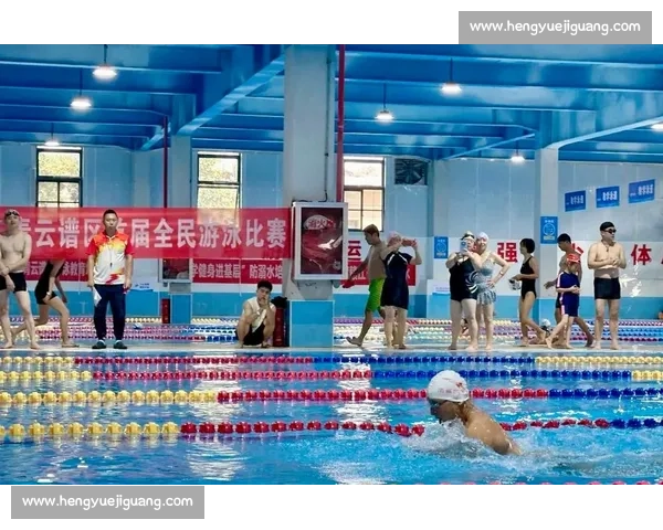 全民健身时代游泳比赛的激烈竞争与技术突破分析 全民健身时代游泳比赛的激烈竞争与技术突破分析