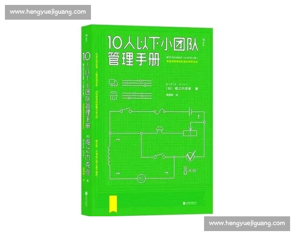 提升表现的关键策略与实践方法探讨助力个人与团队高效成长 提升表现的关键策略与实践方法探讨助力个人与团队高效成长