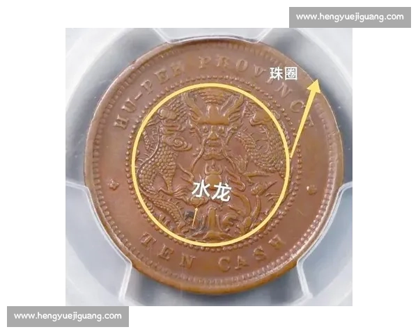 水龙属性的神秘力量与传说解析 探索水龙在神话中的多重象征与意义